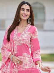 Radhika Lifestyle   SUMMER GARDEN VOL 1